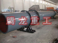 化工轉(zhuǎn)筒烘干設(shè)備、化工轉(zhuǎn)筒干燥設(shè)備、化工轉(zhuǎn)筒烘干機(jī)、化工轉(zhuǎn)筒干燥機(jī)、化工轉(zhuǎn)筒烘干機(jī)械設(shè)備