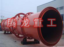 鋸末烘干機(jī)、鋸末干燥機(jī)、鋸末烘干設(shè)備、鋸末干燥設(shè)備、木屑烘干機(jī)、木屑干燥機(jī)