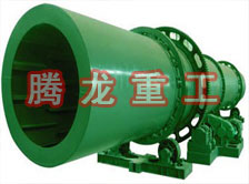 回轉(zhuǎn)窯烘干機(jī)、回轉(zhuǎn)窯干燥機(jī)、回轉(zhuǎn)窯烘干設(shè)備、回轉(zhuǎn)窯干燥設(shè)備、回轉(zhuǎn)窯、回轉(zhuǎn)窯機(jī)械設(shè)備