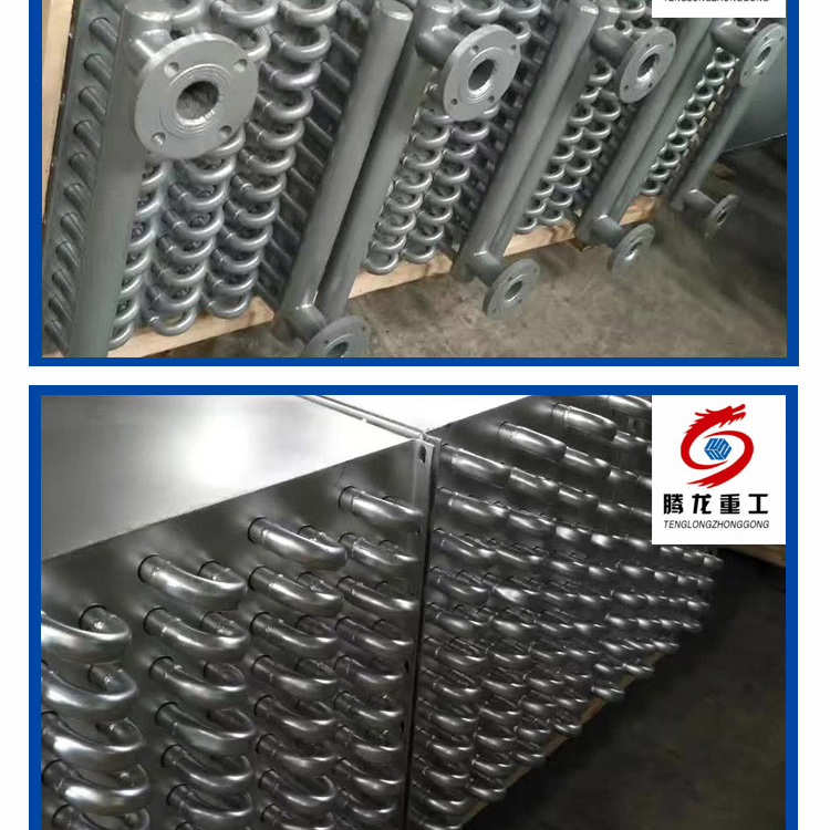 蒸汽散熱片，導(dǎo)熱油換熱器